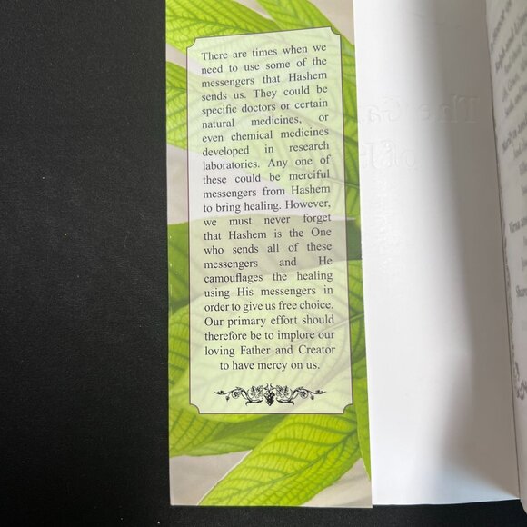 The Garden Of Healing By Rabbi Shalom Arush Paperback Book - Picture 2 of 11